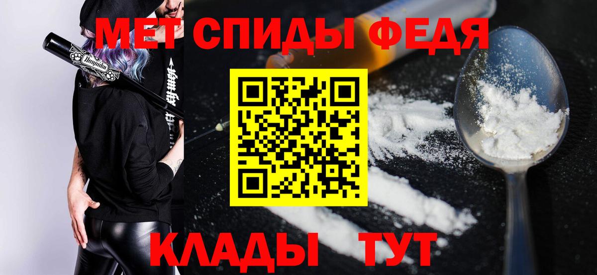 АМФ 97%  Вход с VPN  Amphetamine  Долгопрудный 
