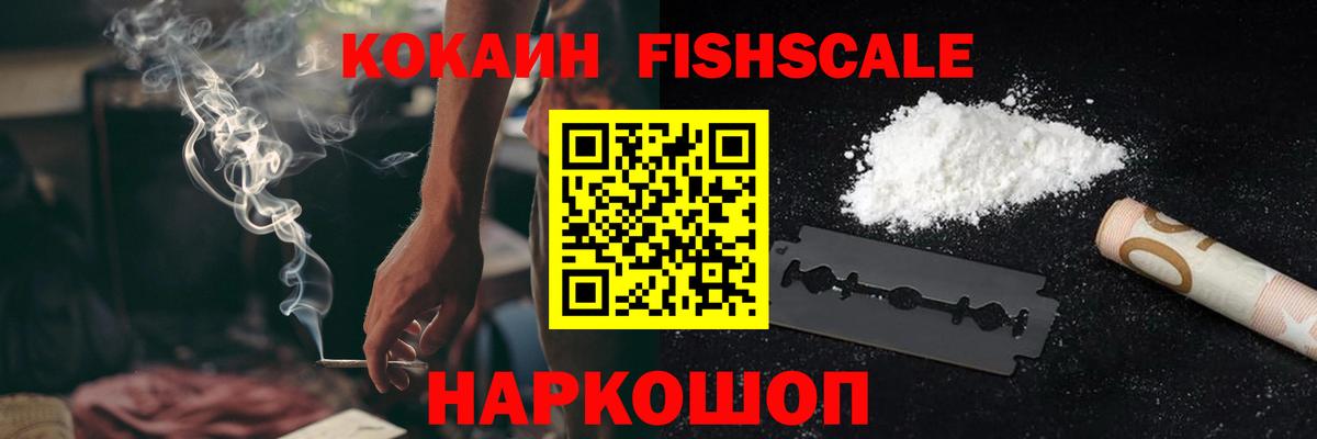 Cocaine 99% Долгопрудный