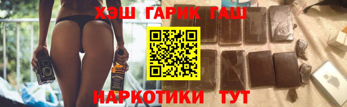 Гашиш ice o lator  ГАШ ice o lator  Гашиш  Вход с VPN  Долгопрудный 