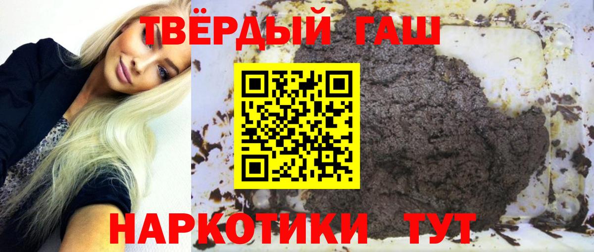 Гашиш Premium Долгопрудный