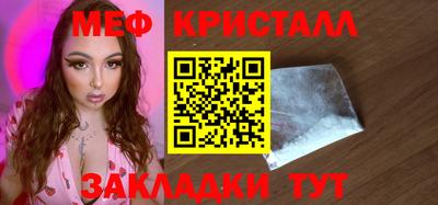 скорость mdpv Жуковский