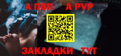 метамфетамин Заводоуковск