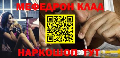 метамфетамин Заводоуковск