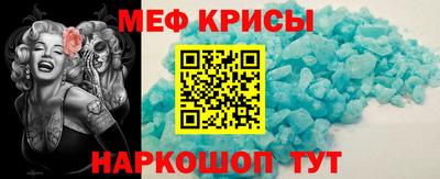 скорость mdpv Жуковский