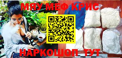 скорость mdpv Жуковский