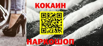 метамфетамин Заводоуковск