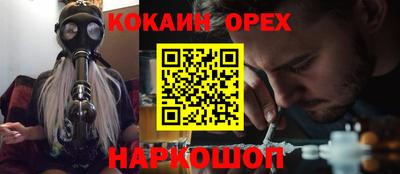 метамфетамин Заводоуковск