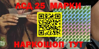 прущие грибы Заволжье