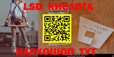 метамфетамин Заводоуковск