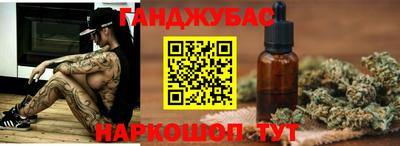 метамфетамин Заводоуковск