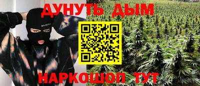 метамфетамин Заводоуковск