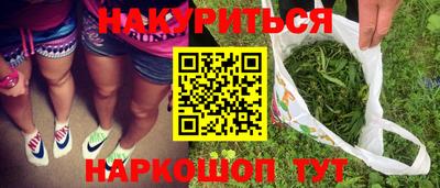 метамфетамин Заводоуковск