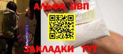 скорость mdpv Жуковский
