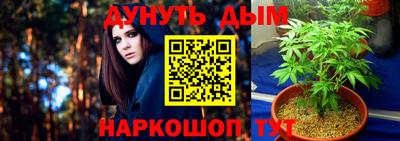 метамфетамин Заводоуковск