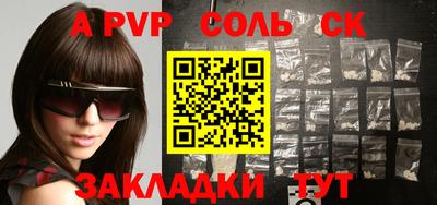 скорость mdpv Жуковский