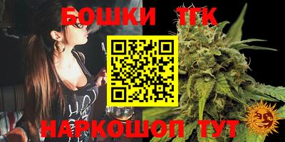 метамфетамин Заводоуковск