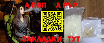 метамфетамин Заводоуковск