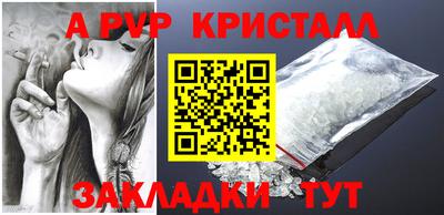 метамфетамин Заводоуковск