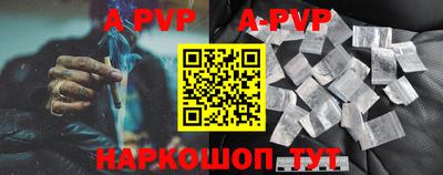 скорость mdpv Жуковский