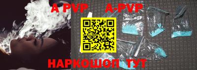 скорость mdpv Жуковский