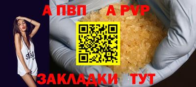скорость mdpv Жуковский