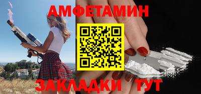 метамфетамин Заводоуковск