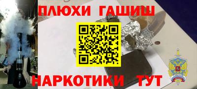 метамфетамин Заводоуковск