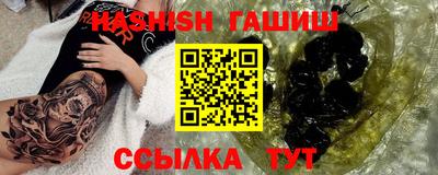 метамфетамин Заводоуковск