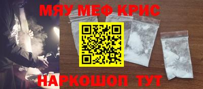 скорость mdpv Жуковский