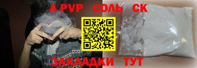 метамфетамин Заводоуковск
