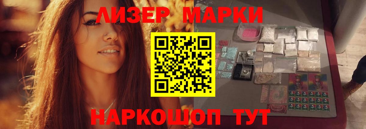LSD-25 экстази кислота  Вход с VPN  Долгопрудный 