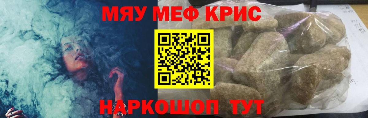 Гашиш  Долгопрудный  Меф МЯУ МЯУ   Вход с VPN 
