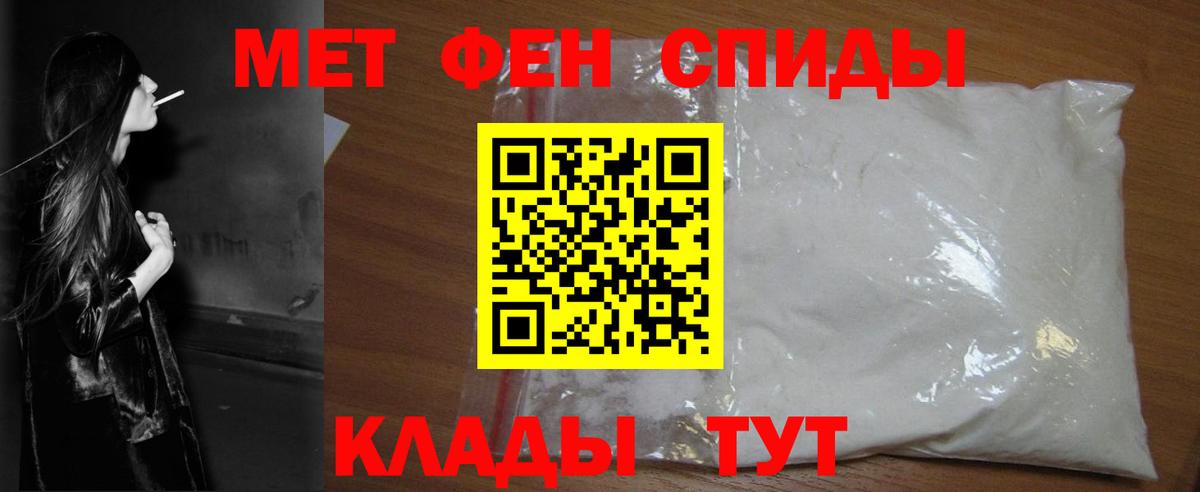 МЕТАМФЕТАМИН пудра  МЕТАМФЕТАМИН пудра  Долгопрудный  Вход с VPN 