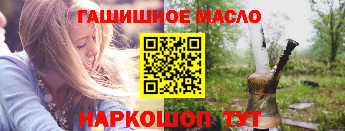 цены наркотик  Дистиллят ТГК жижа  Вход с VPN  Долгопрудный 