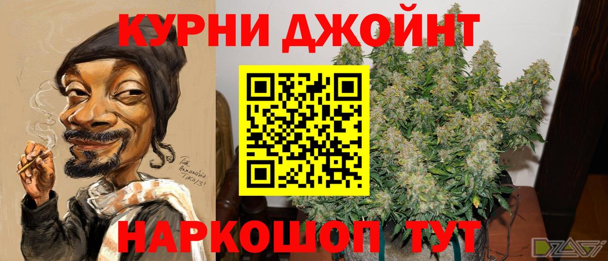 МАРИХУАНА LSD WEED  Вход с VPN  МАРИХУАНА марихуана  Канабис конопля  Долгопрудный 
